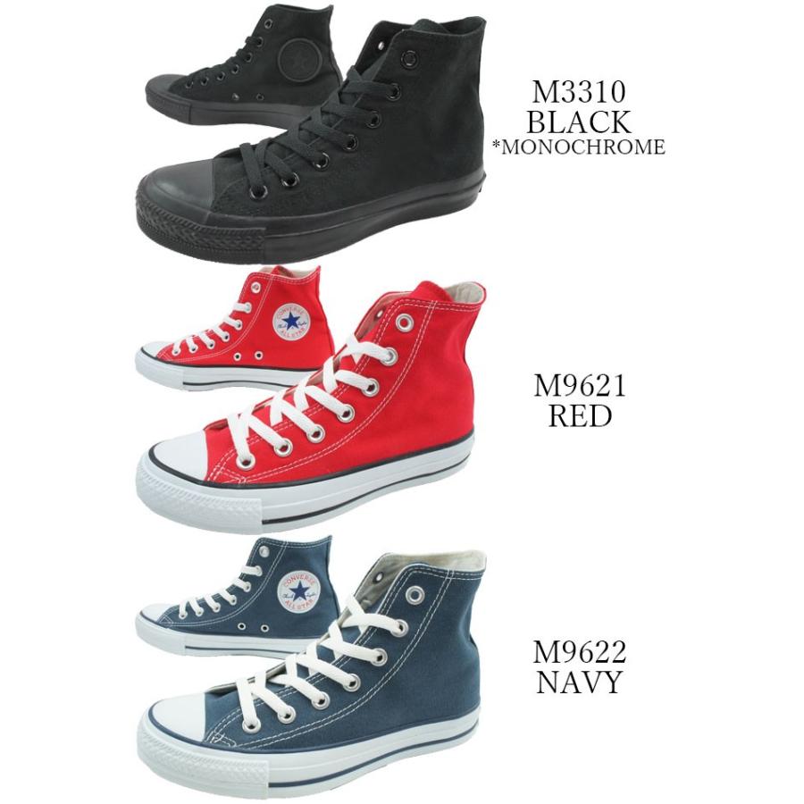 CONVERSE コンバース キャンバス オールスター HI ハイカット