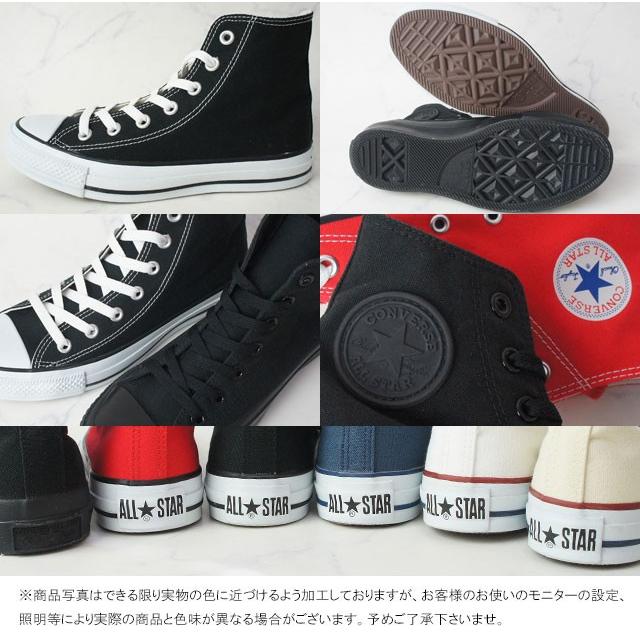 CONVERSE（コンバース） キャンバス オールスター HI ハイカット