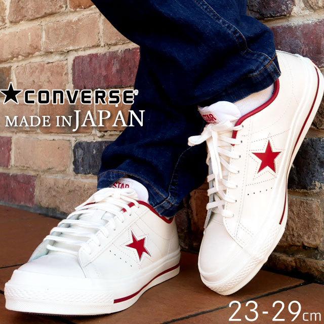 CONVERSE コンバース メンズ レディース スニーカー ワンスター