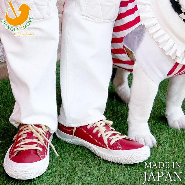 スピングルムーブ Spingle Move メンズ レディース スニーカー レザー 本革 革靴 赤 レッド ローカット カンガルーレザー 紐靴 日本製 Spm 110 07 Spm 110 Red シューマートワールド 通販 Yahoo ショッピング