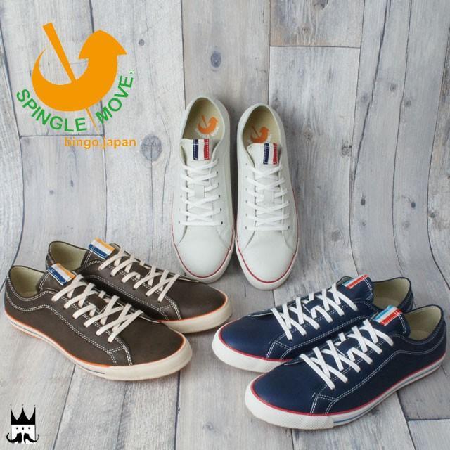 スピングルムーブ メンズ スニーカー SPM-377 ローカットホースレザー トリコロール メイドインジャパン MADE IN JAPAN 靴