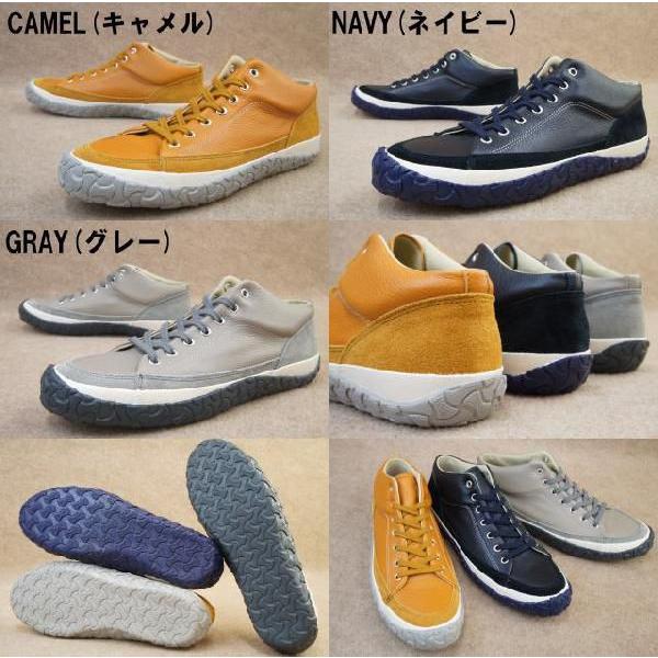 SPINGLE（スピングル） スピングルムーブ SPM-432 スピングルムーヴ