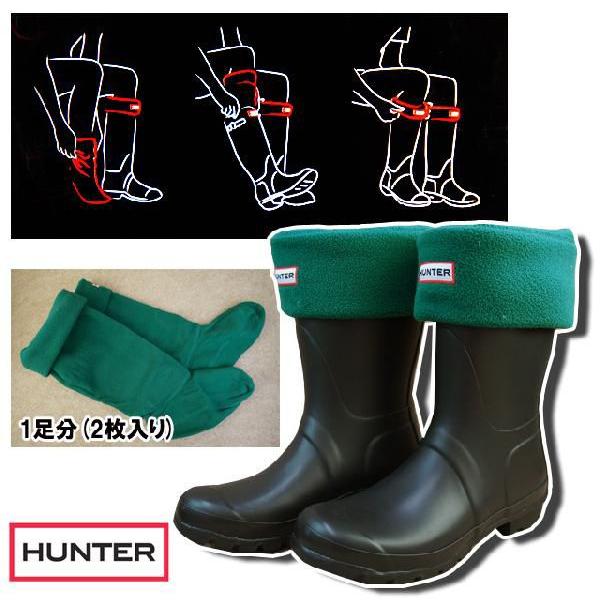 ハンター HSS23658 ウェリーソックス / HUNTER Welly Socks メンズ レディース 長靴 RAINBOOT レインブーツ レッグウォーマー メール便不可｜smw｜03