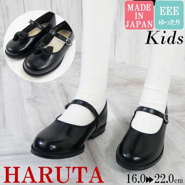 HARUTA（ハルタ） キッズ フォーマル HARUTA KIDS 4817 クロ ジュニア