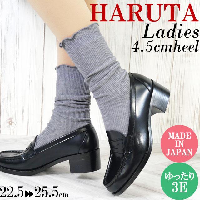 HARUTA（ハルタ） HARUTA 4603 BLACK / ハルタ 黒 ブラック レディース 