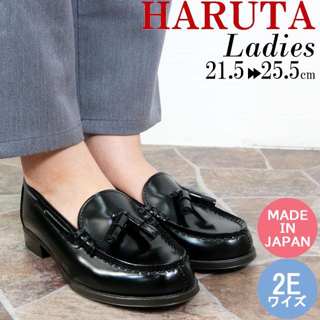 HARUTA（ハルタ） 爆買 タッセルローファー レディース 日本製 2E 本革