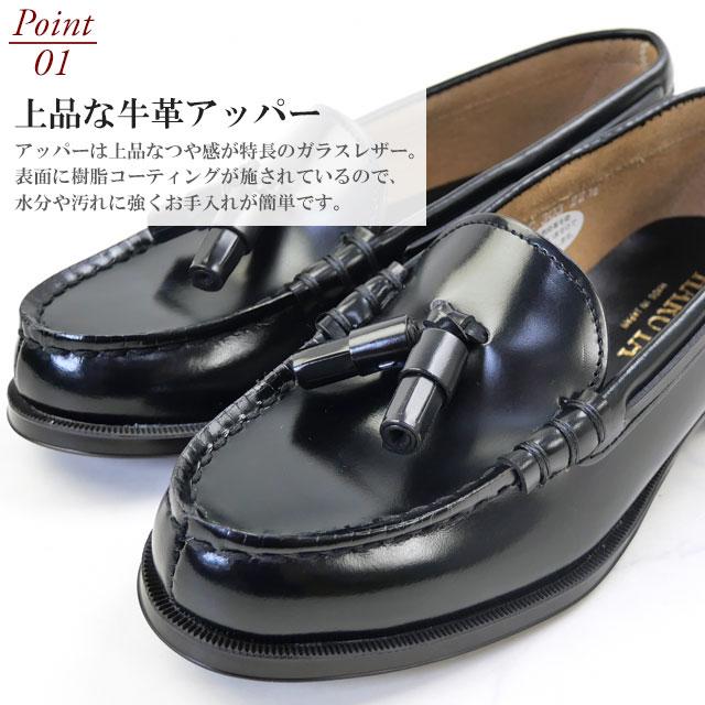 HARUTA タッセルローファー ブラック 27cm HARUTA（ハルタ） タッセルローファー レディース 日本製 2E 本革