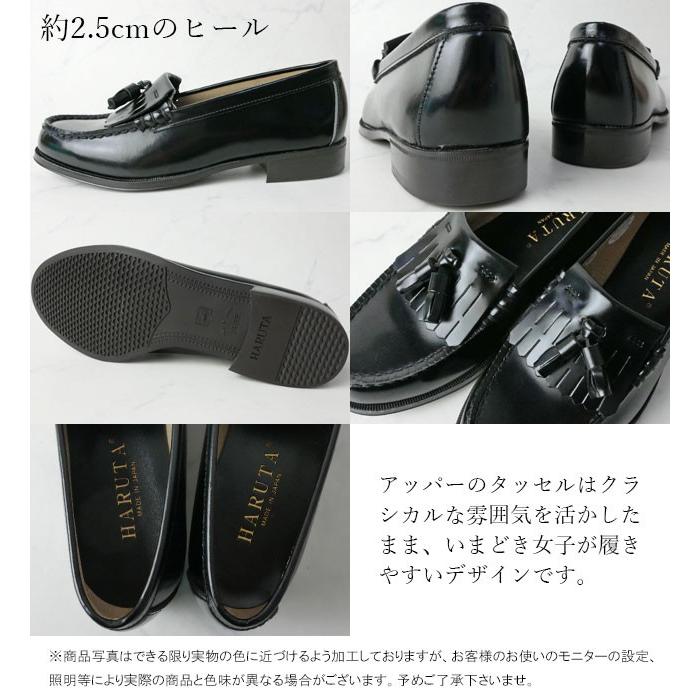 HARUTA（ハルタ） HARUTA 313 BLACK / ハルタ レディース タッセル 