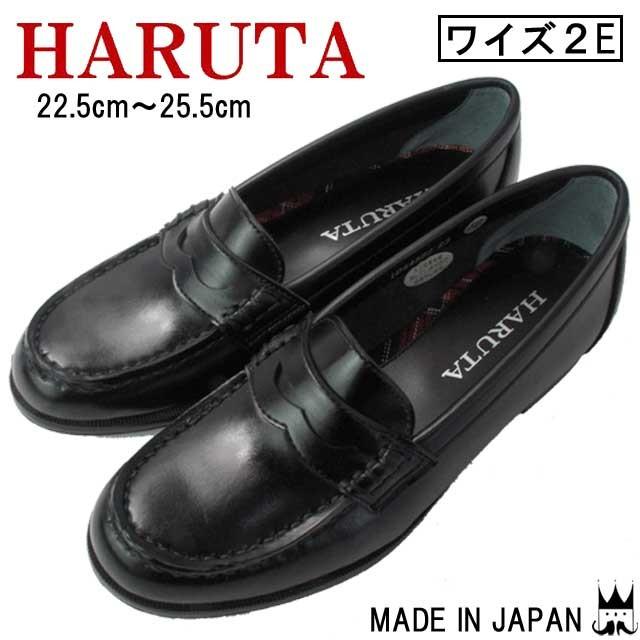 HARUTA ハルタ ローファー レディース 4582 入学 通学 靴 日本製 HARUTA ハルタ ローファー レディース 4582 入学 通学 靴 日本製
