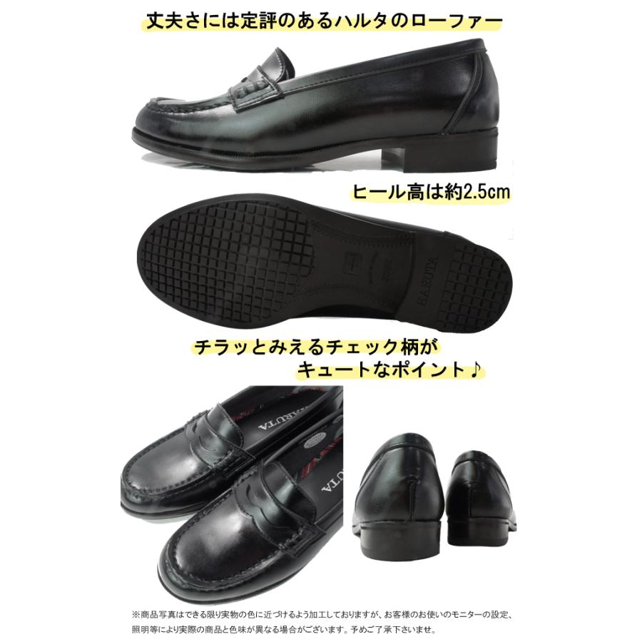 HARUTA 爆買 ハルタ ローファー レディース 4582 入学 通学 靴