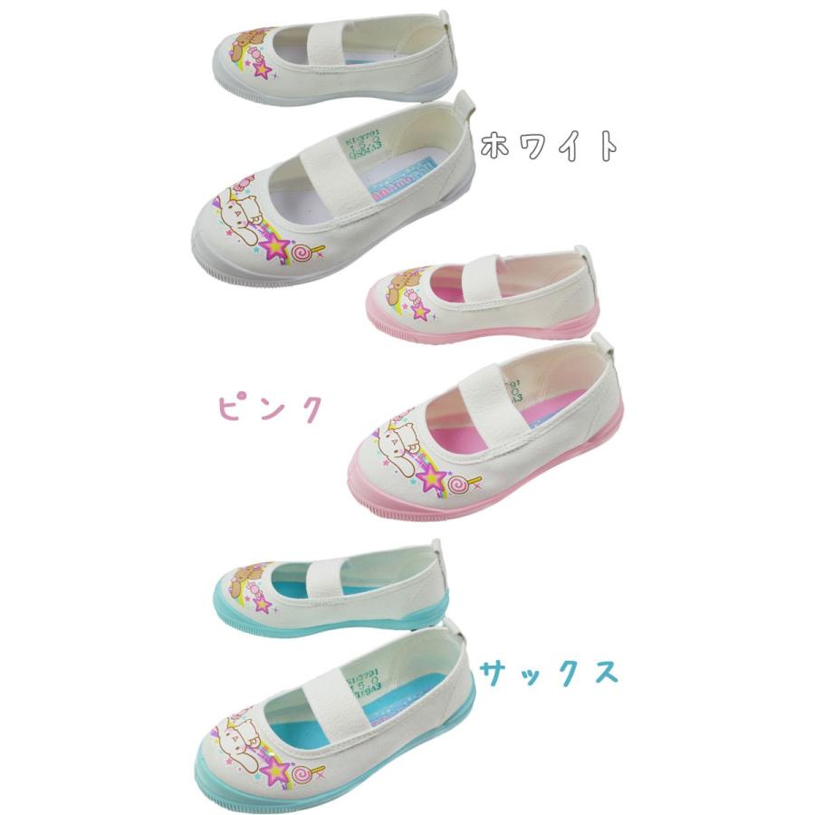 絶対の 標高 確かな 学童 上履き Manandvans Net