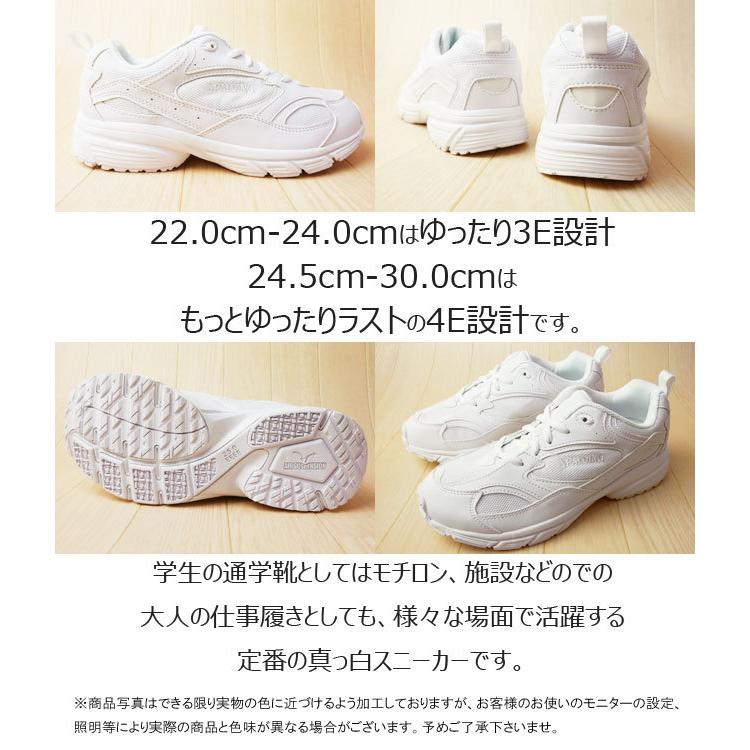 スポルディング 真っ白 スニーカー 運動靴 キッズ ジュニア レディース メンズ 紐靴 男の子 女の子 大きいサイズ ゆったり 幅広 ワイド設計 3e 4e Jn 239 17 Jn 239 Ww シューマートワールド 通販 Yahoo ショッピング