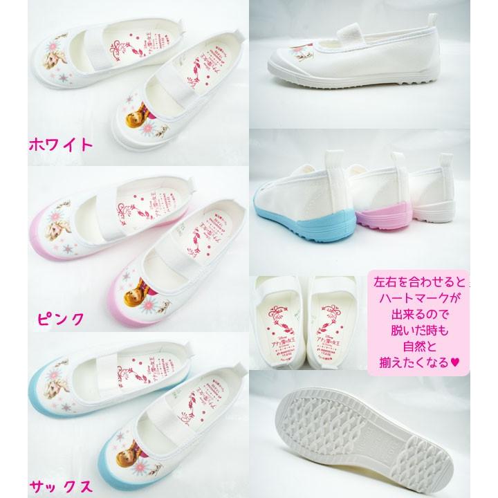 アナ雪 アナと雪の女王 キッズ チャイルド 子供 バレエシューズ アナユキバレー01 女の子 上履き うわばき キャラクター ディズニー シューマートワールド 通販 Paypayモール