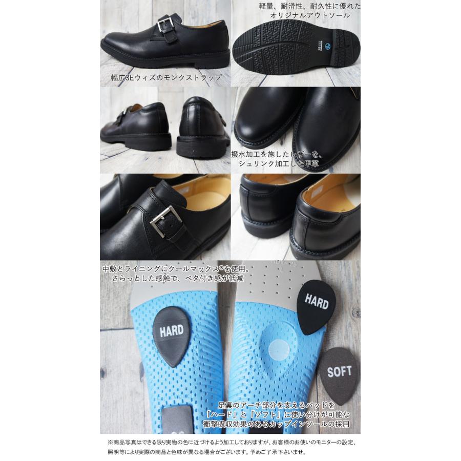 REGAL（リーガル） 靴 メンズ ビジネスシューズ 103W AH B WALKER