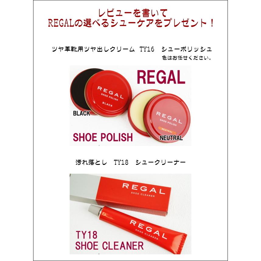 REGAL（リーガル） 靴 メンズ ビジネスシューズ 10HR BF ビジネス