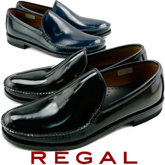 在庫一掃 送料無料 リーガル Regal ビジネスシューズ メンズ 15dr ヴァンプ 紳士靴 ブラック ネイビー まとめ買い歓迎 Centrodeladultomayor Com Uy
