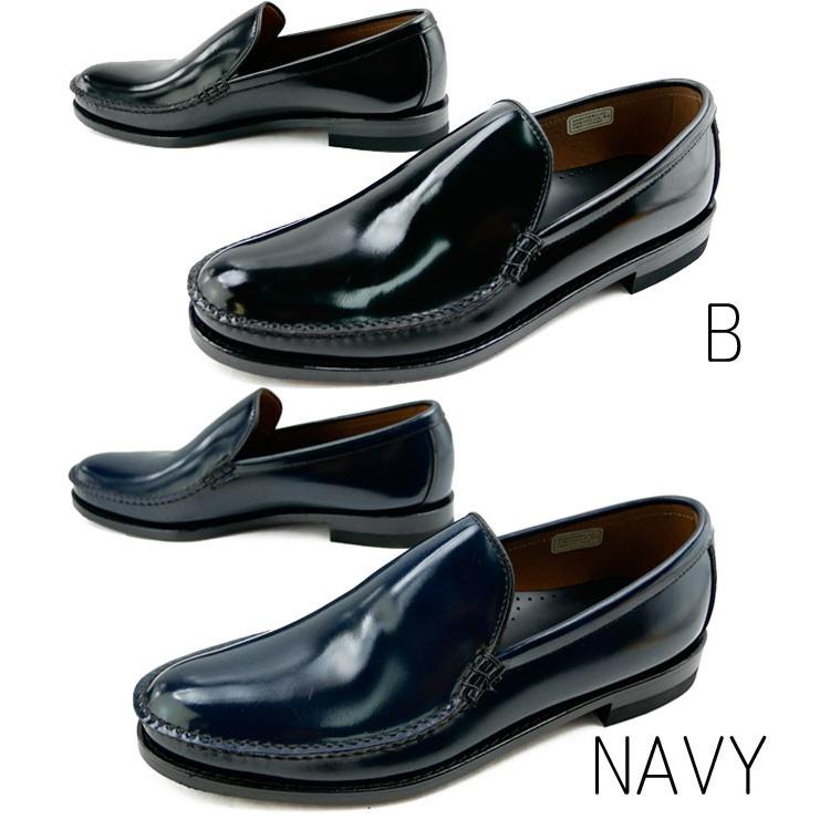 リーガル Regal ビジネスシューズ メンズ 15dr ヴァンプ 紳士靴 ブラック ネイビー シューマートワールド 通販 Paypayモール