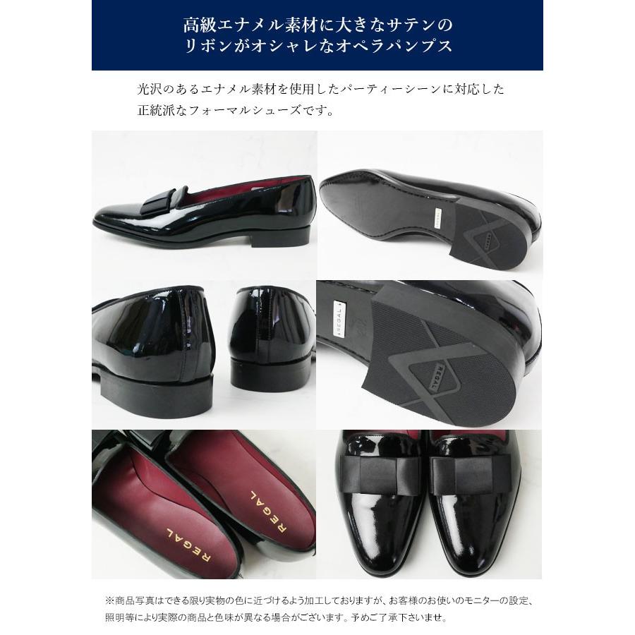 リーガル 靴 メンズ フォーマル オペラパンプス 425R BD ENB リボン ドレスシューズ BLACK ブラック 黒 エナメル