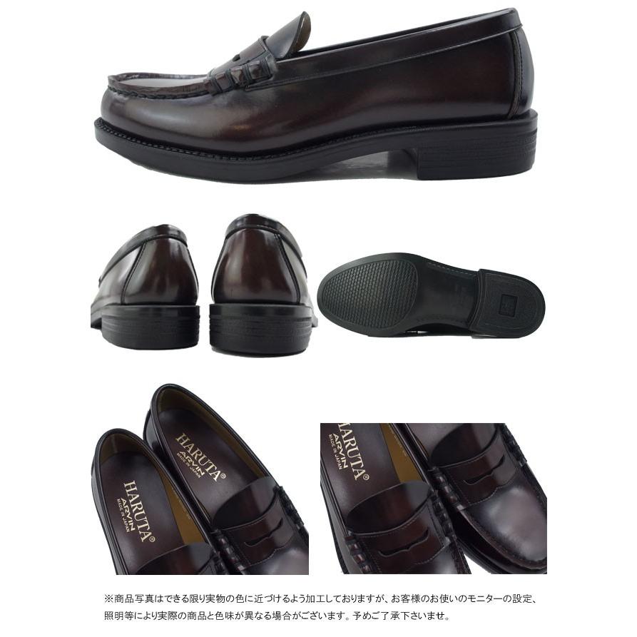 ハルタ 6550 ジャマイカ Haruta メンズ ローファー 靴 ビジネス ワイズ3e リクルート フレッシャーズ メイドインジャパン 日本製 シューマートワールド 通販 Paypayモール
