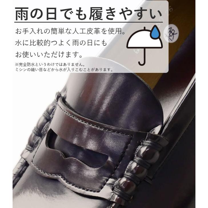 HARUTA（ハルタ） ローファー メンズ 3E 定番 学生靴 日本製