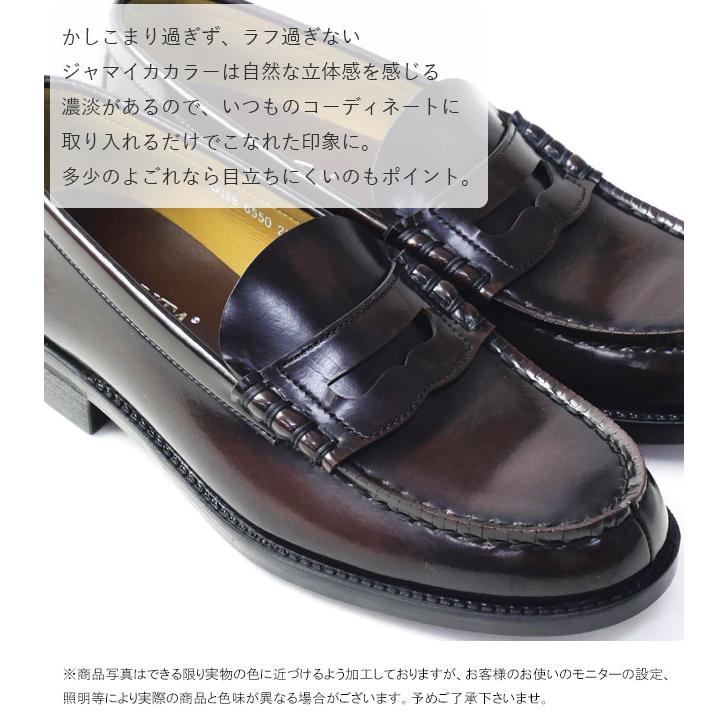 HARUTA（ハルタ） ローファー メンズ 3E 定番 学生靴 日本製