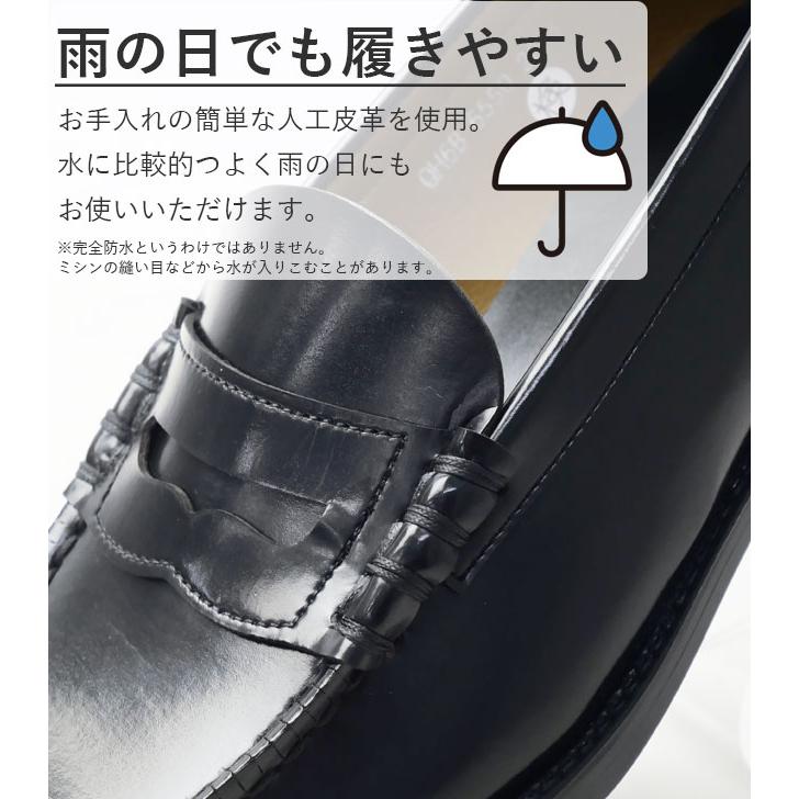 HARUTA（ハルタ） ローファー メンズ 3E 定番 学生靴 日本製 黒