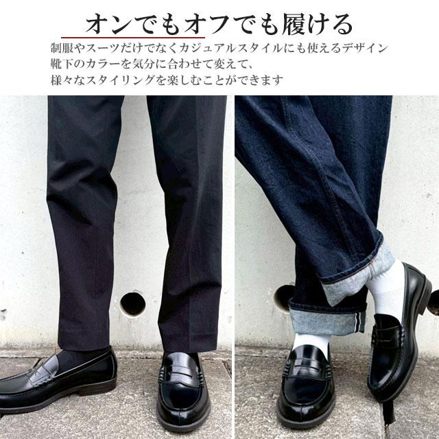 HARUTA（ハルタ） 幅広 ローファー メンズ 定番 通学 学生 3Eワイズ