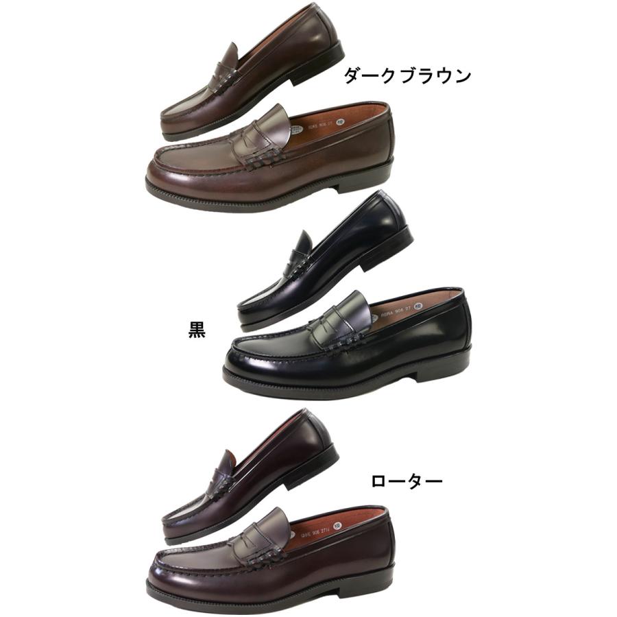 HARUTA（ハルタ） 幅広 ローファー メンズ 定番 通学 学生 3Eワイズ