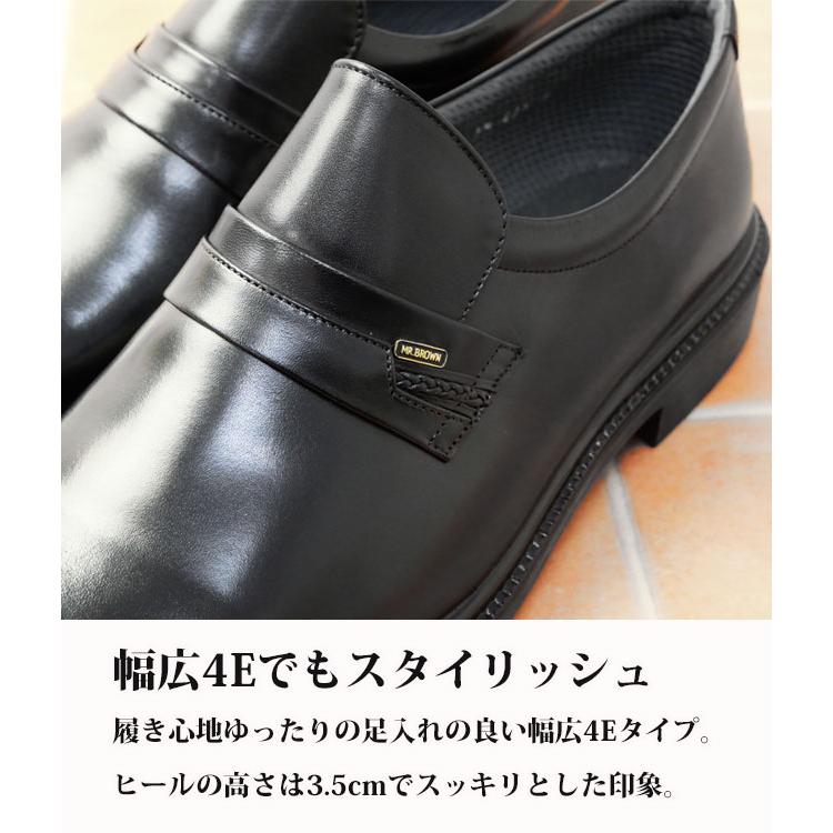 MoonStar（ムーンスター） ミスターブラウン MB6020 BLACK MR.BROWN 