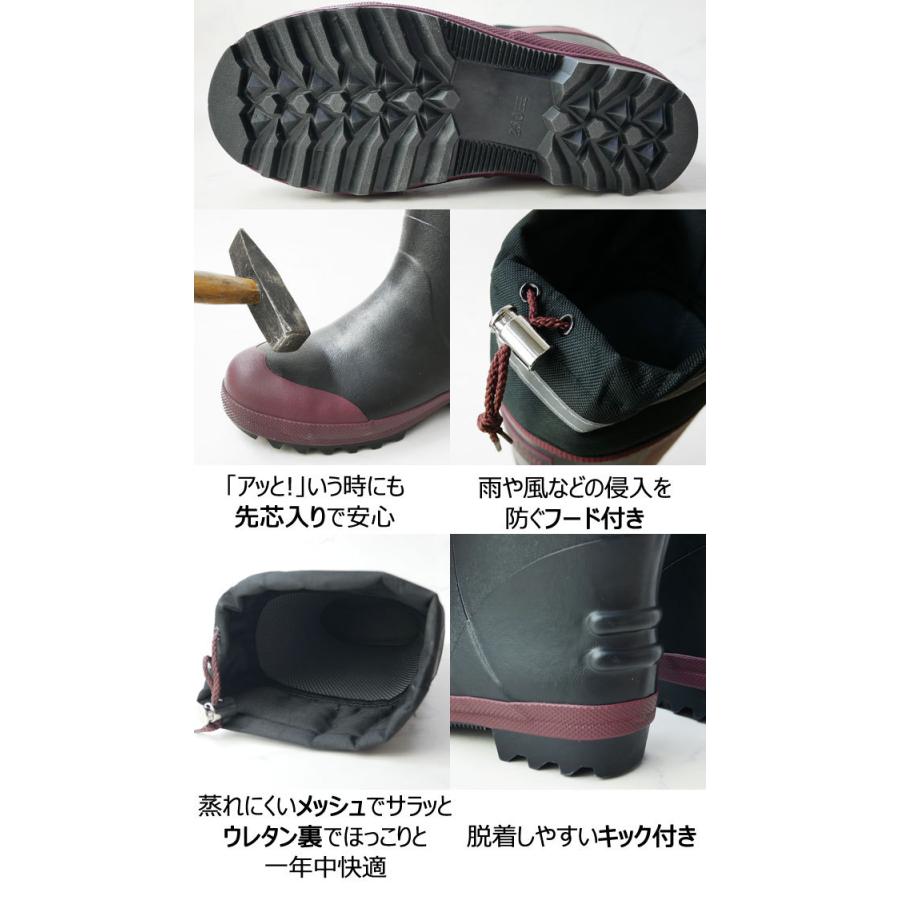 ジョーブーツ セーフティー メンズ レディース ラバーブーツ 弘進ゴム