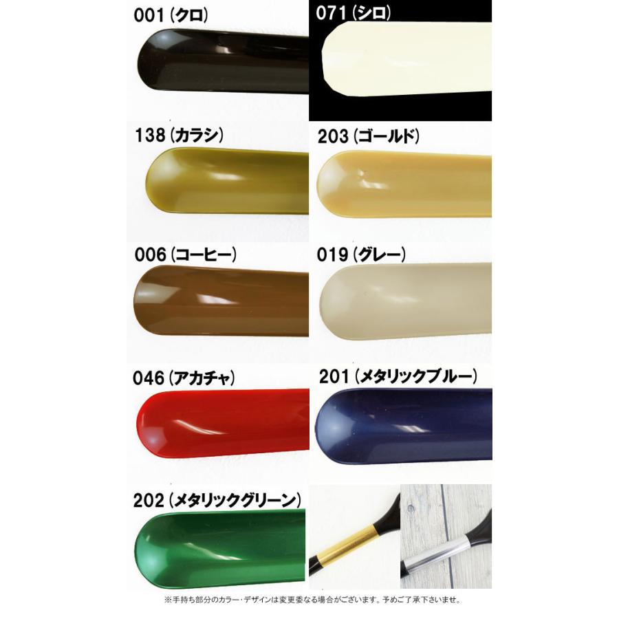 コロンブス カラーシューホーン 靴ベラ 靴べら Columbus Colorshoehorn シューケア フットケア 24 Colorshoehorn シューマートワールド 通販 Yahoo ショッピング