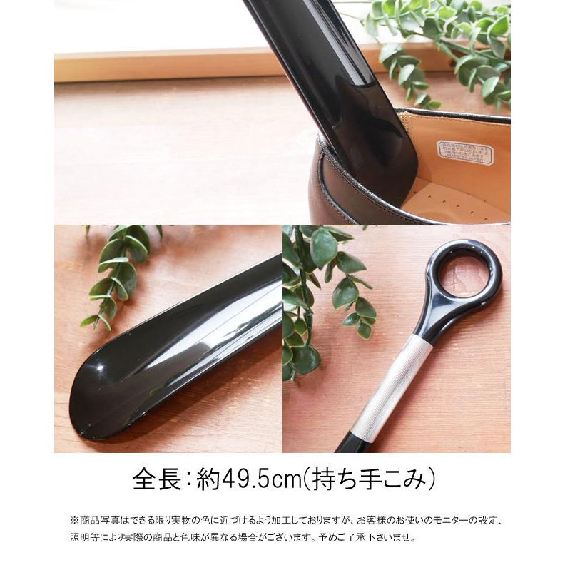 コロンブス カラーシューホーン 靴ベラ 靴べら Columbus colorshoehorn シューケア フットケア｜smw｜03