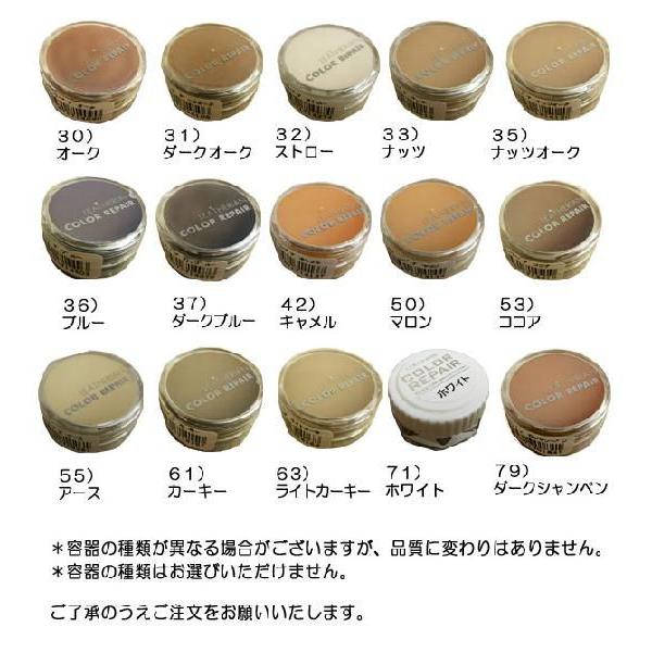 コロンブス Leatherian Color Repair 補修専用靴クリーム No ３０ No ７９ 全５０色中１ シューズケア 靴クリーム 24 Columbus Colorrepair 2 シューマートワールド 通販 Yahoo ショッピング