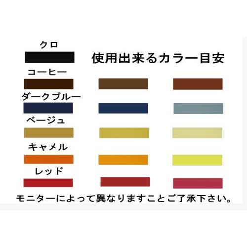 Columbus Suede Color 65ml コロンブス スエードカラー クロ コーヒー キャメル ベージュ レッド ダークブルー ムショク シューズケア 靴クリーム シューマートワールド 通販 Paypayモール