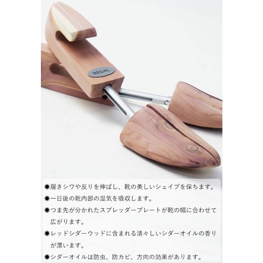 REGAL（リーガル） シューツリー(バネ式) TY51 BE 男性用 レッドシダー