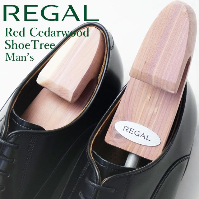 REGAL（リーガル） シューツリー(バネ式) TY51 BE 男性用 レッドシダー