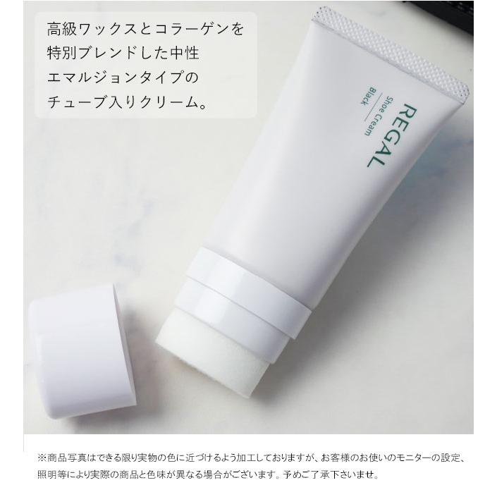 REGAL（リーガル） シューケア用品 シュークリーム（チューブ） 45g 靴
