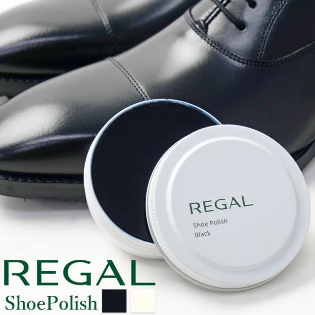 REGAL（リーガル） シューケア用品 シューポリッシュ(缶) 50g 靴