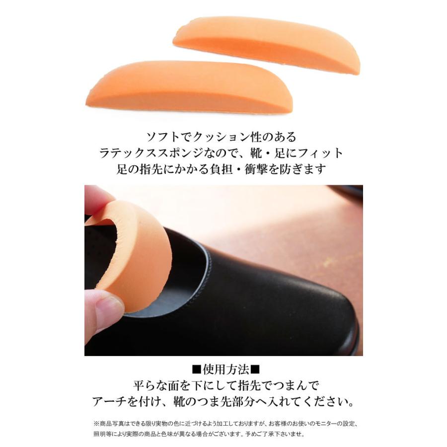 つま先パット メンズ レディース 中敷き 1足分入 サイズ調整 つま先