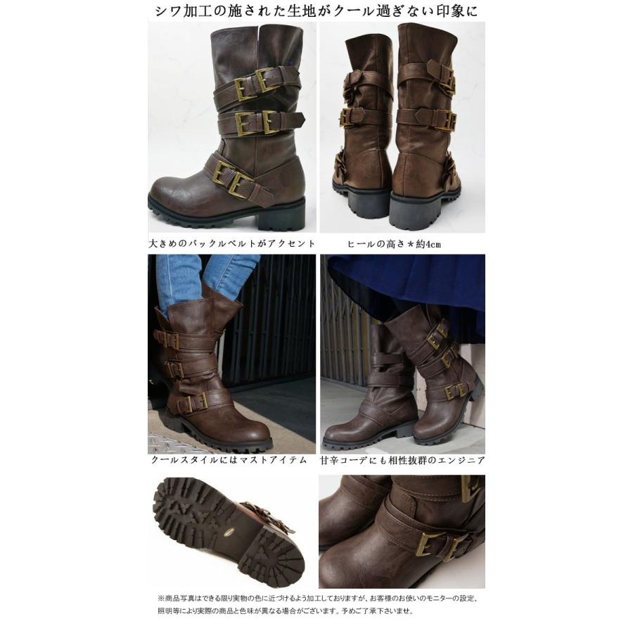 Carol Sister 3355 3連ベルト付きエンジニアブーツ Dbr ダークブラウン レディース Boots ミドル丈 クール Dark Brown ワーク系 ミリタリー メンズライク シューマートワールド 通販 Paypayモール