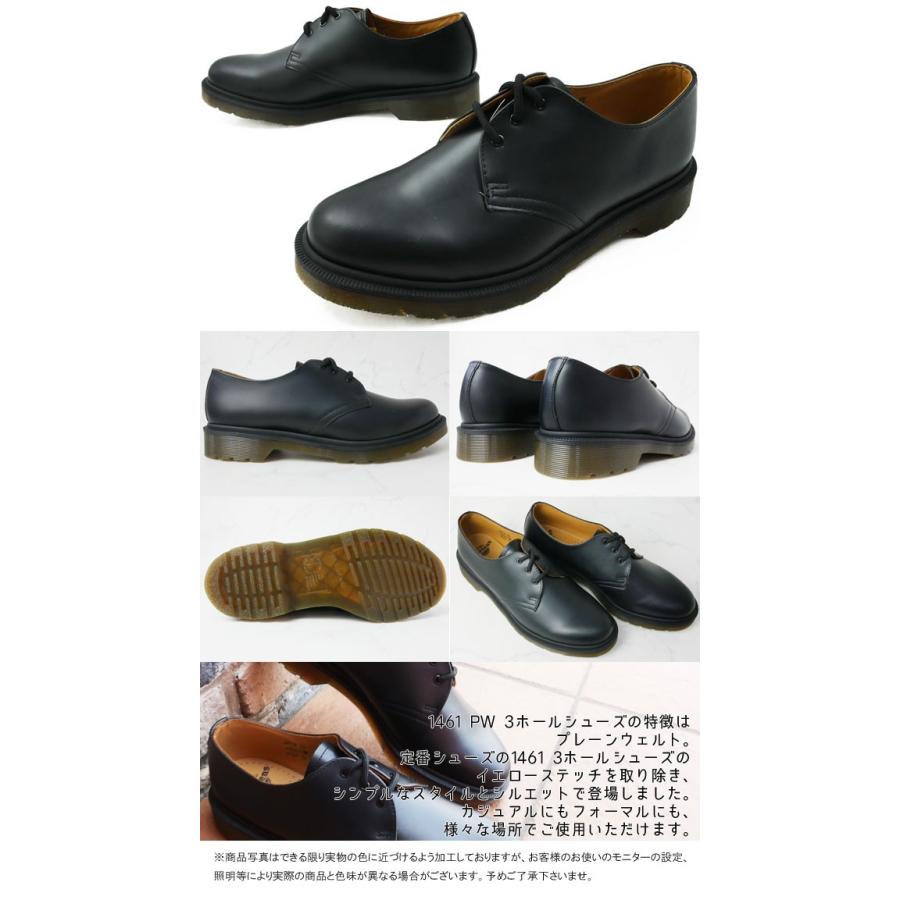 ドクターマーチン 3ホールシューズ Core 1461 プレーンウェルト 黒 ブラック ビジネスシューズ メンズ レディース オックスフォード シューマートワールド 通販 Paypayモール