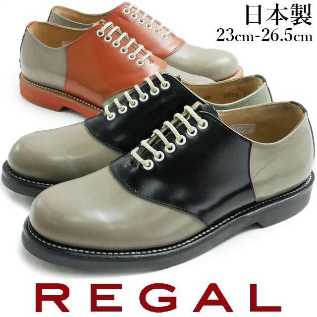 REGAL リーガル 靴 メンズ レースアップシューズ サドル REGAL リーガル 靴 メンズ レースアップシューズ サドル