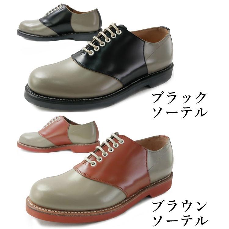 Regal5 1n サドルオックスフォード 27cm 28cm リーガル メンズカジュアル 革靴 紳士靴 シューマートワールド 通販 Paypayモール