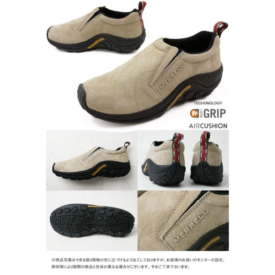 正規取扱店 メレル レディース スリッポン ジャングル モック カジュアルシューズ アウトドア Jungle Moc クラシックトープ 靴 安い購入 Artemiselectricals Com