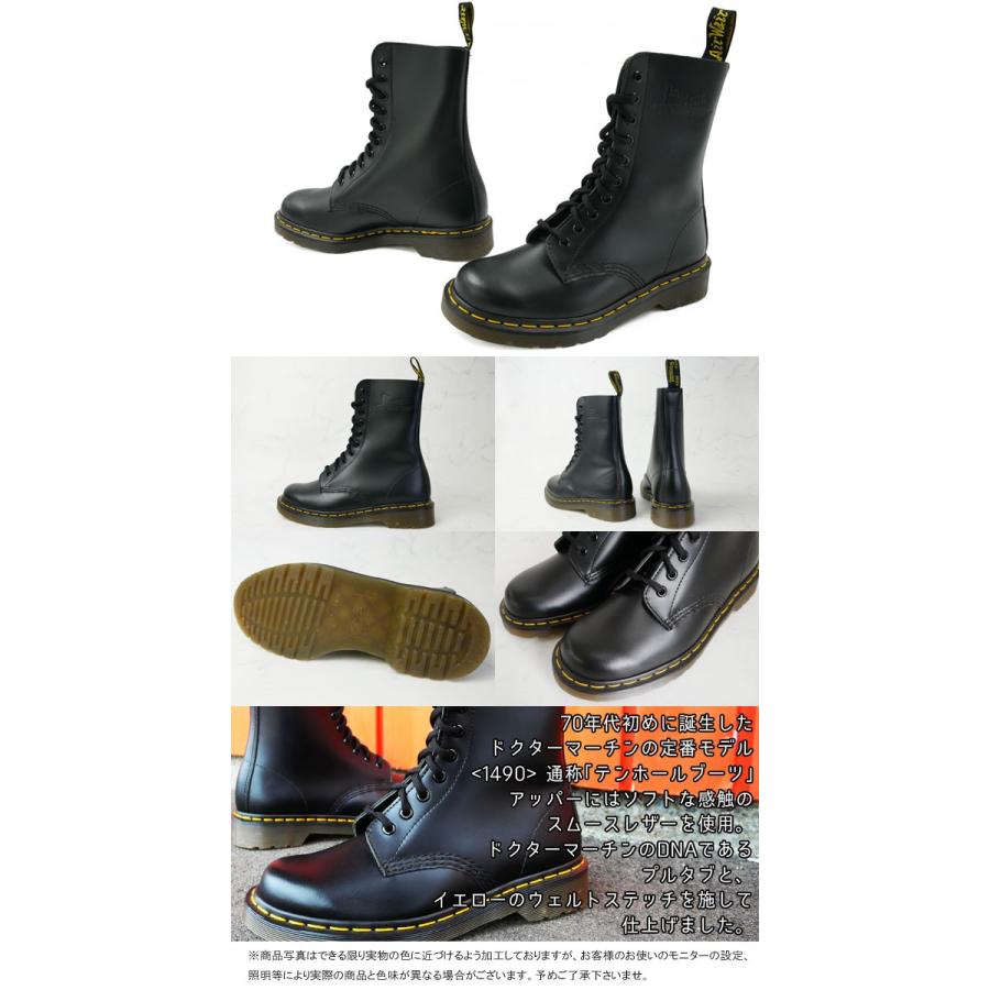ドクターマーチン 10ホール ブーツ レースアップブーツ 1490 メンズ レディース シューマートワールド 通販 Paypayモール