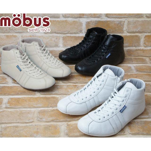 セール価格 公式 モーブス Mobus レーツェルレディース スニーカー M 1440ln Ratsel ハイカット ファスナー付き ナッパレザー カジュアルシューズ 靴 シューマートワールド 通販 Paypayモール おすすめ Skylanceronline Com