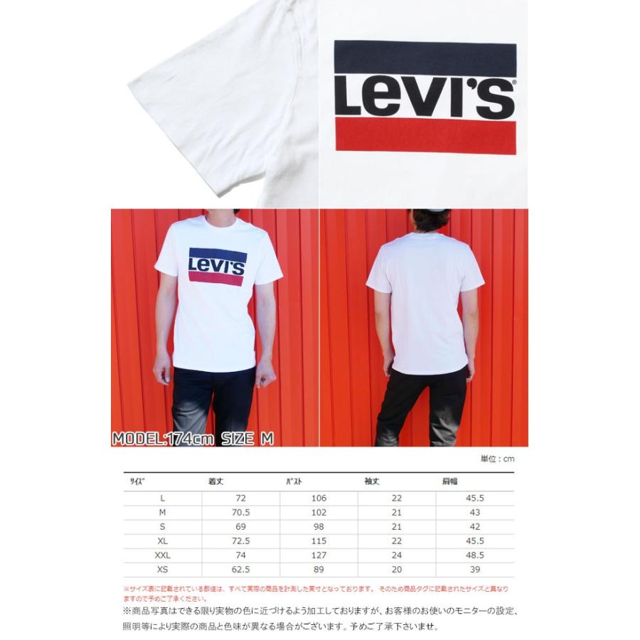 LEVI'S リーバイス アパレル メンズ レディース 39636 スポーツインスピレーション ロゴグラフィックTシャツ 半袖 プリントTシャツ クルーネック 丸首 トップス｜smw｜05