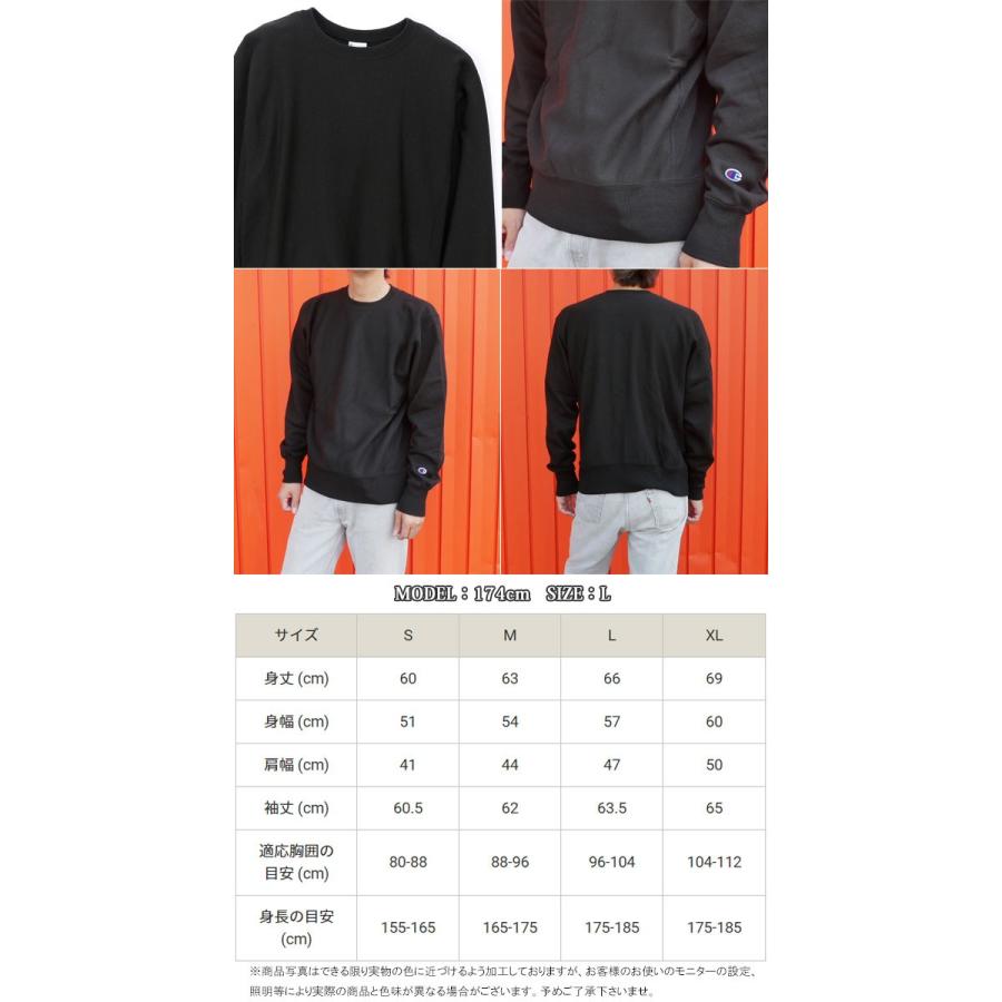 Champion（チャンピオン） アパレル メンズ C3-N090 リバースウィーブ