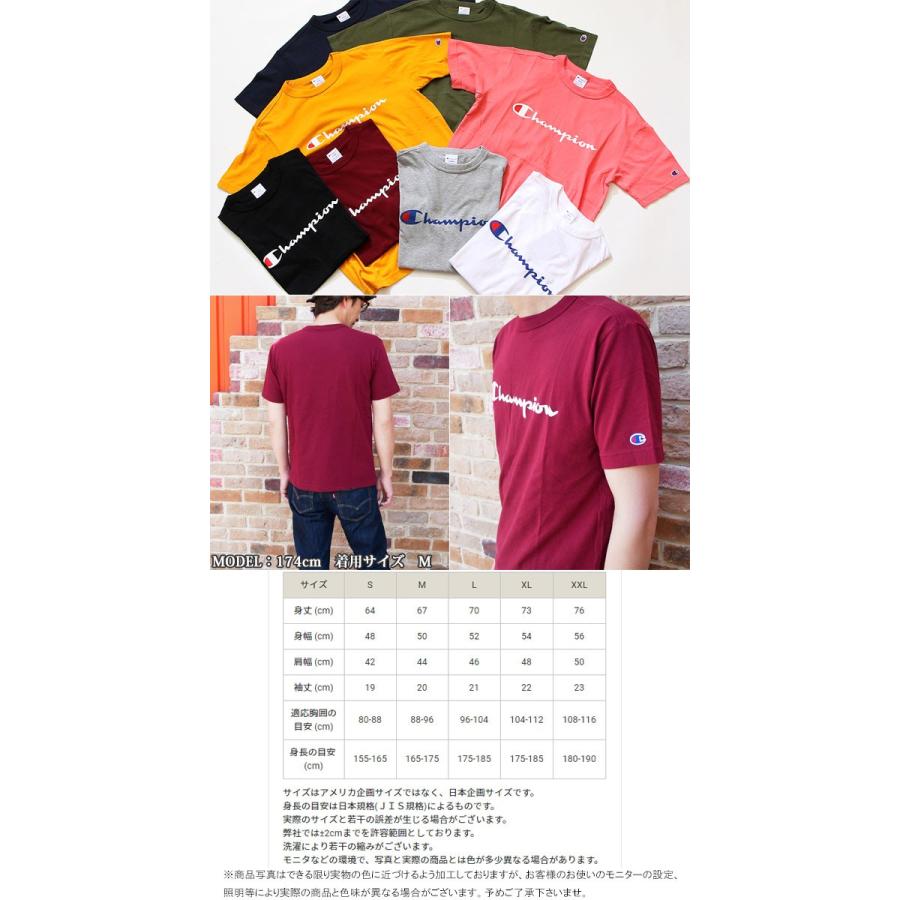 チャンピオン Champion アパレル メンズ C3-P302 ベーシック Tシャツ ティーシャツ ロゴTシャツ ロゴ クルーネック 半袖 丸首 トップス カットソー アメカジ｜smw｜13