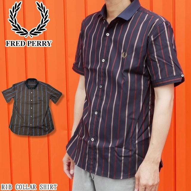 フレッドペリー Fred Perry アパレル メンズ F4526 リブカラーシャツ 襟付き ウェア 半袖 服 ストライプ トップス シンプル 月桂樹 ネイビー 紺 シューマートワールド 通販 Paypayモール